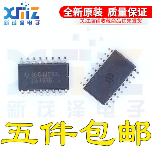 全新进口原装 CD4027BNS CD4027BNSR CD4027B 贴片 触发器 SOP16