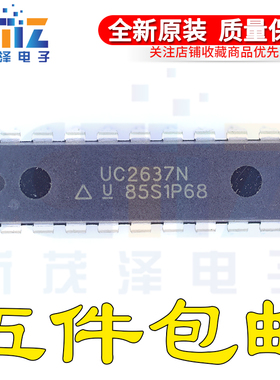 全新原装集成 ic UC2637N 直插/DIP18 控制器芯片 UC2637N 现货