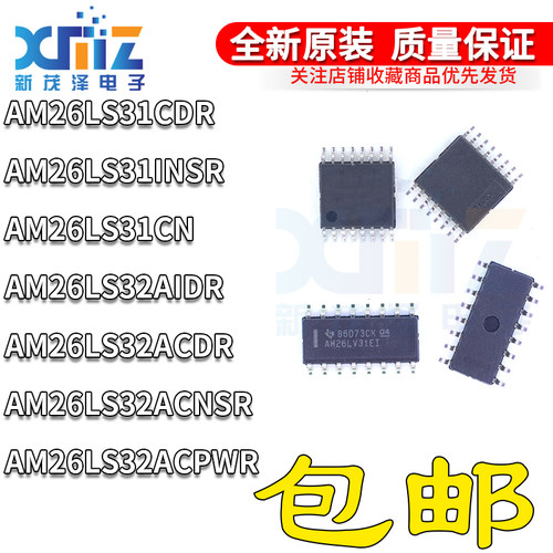 四路驱动器芯片全新进口