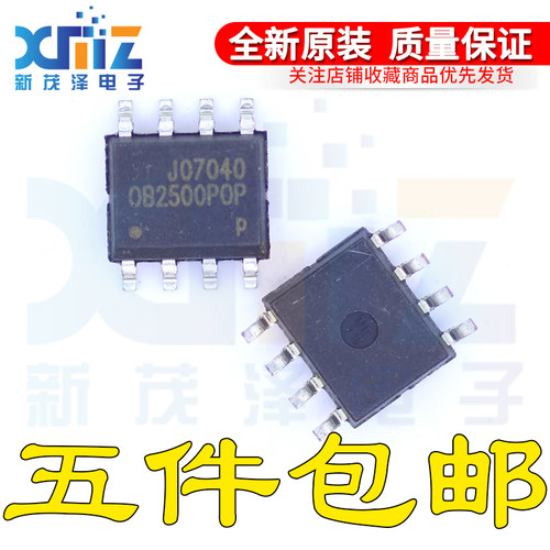 OB2500POP OB2500P0P 可直拍 SOP-8贴片 全新原装集成芯片