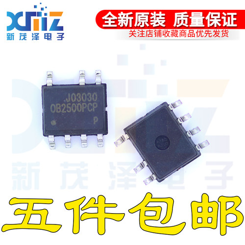 OB2500PCP 全新原装 OB2500 贴片SOP-7 0B2500PCP 液晶电源芯片IC