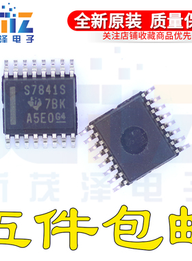 S7841E ADS7841EIDBQRQ1 SSOP-16贴片 数模转换器ic芯片 全新进口