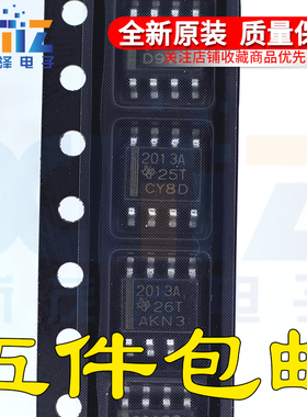 全新原装 TPS2013ADR TPS2013AD 丝印2013A SOP-8 功率电子开关