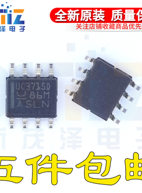 全新原装ic集成 UC3715D UC3715DTR G4开关FET驱动器芯片 SOP-8