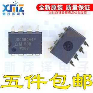 全新原装正品 UCC38C44P 丝印UCC38C44P 封装DIP8 现货可付