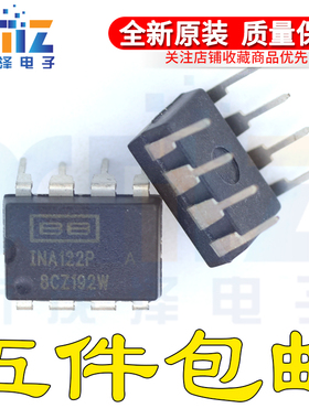 全新原装现货 芯片 INA122P INA122PA 直插 DIP-8 仪表放大器芯片