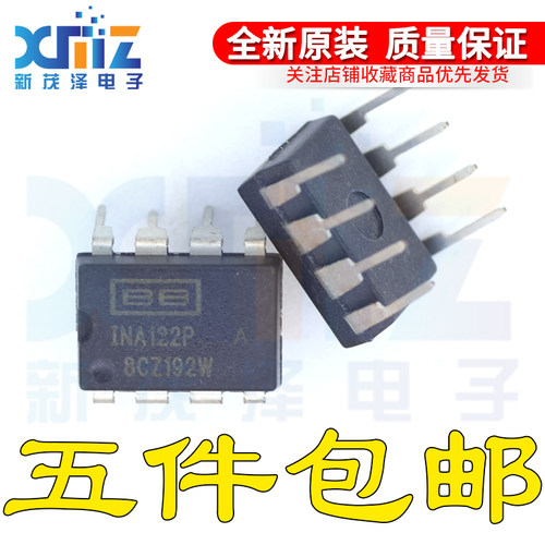 全新原装现货 芯片 INA122P INA122PA 直插 DIP-8 仪表放大器芯片
