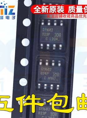 全新IR11682S S11682 IR11682STRPBF 智能整流驱动器芯片 SOP-8