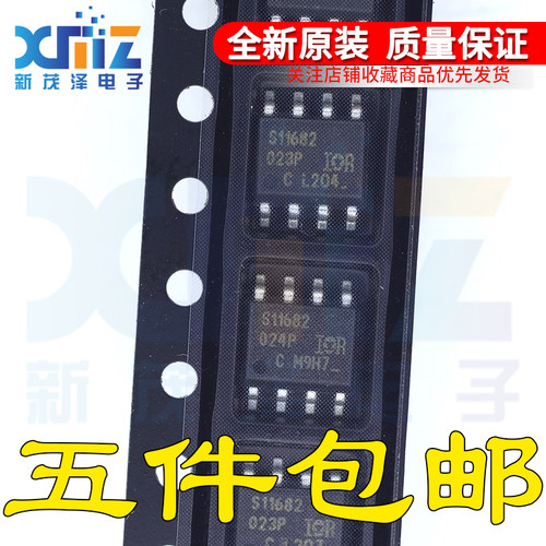 全新IR11682S S11682 IR11682STRPBF 智能整流驱动器芯片 SOP-8