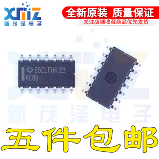 SN74AC86DR SN74AC86D 74AC86 AC86 SOP14 全新原装 现货可直拍