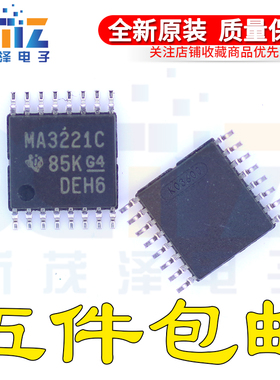 全新 MAX3221CPWR MA3221C E4 G4丝印 TSSOP-16 收发器RS-232线路