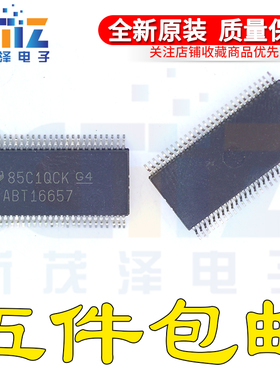 全新原装芯片 SN74ABT16657DL SN74ABT16657DLR G4集成电路SSOP56