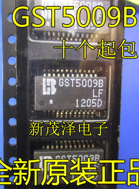 芯片GST5009LF GST5009B GST5009BLF SOP-24 全新原装 可直拍