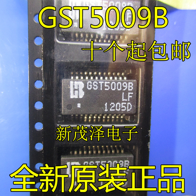 芯片GST5009LF GST5009B GST5009BLF SOP-24 全新原装 可直拍