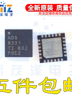 全新 ADS8331IRGET 进口原装芯片 ADS8331IRGER/G4 VQFN-24 现货