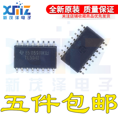 全新原装 TL594INSR TL594I 封装SOP-16集成 脉冲控制器芯片