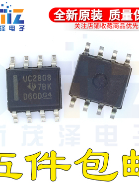 UC2808 UC2808D UCC2808D UCC2808AD SOP8 全新原装 现货一个起拍
