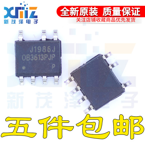 全新集成 OB3613PJP OB3613 OB3613PJPA 贴片SOP-7 液晶电源芯片