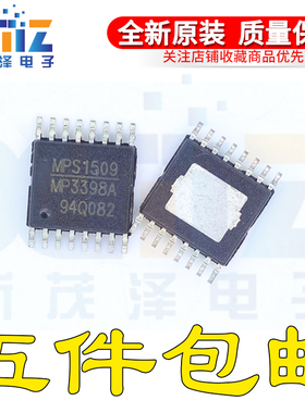 全新MP3398 MP3398A MP3398AGF-Z 液晶电源芯片 超薄密脚TSSOP-16