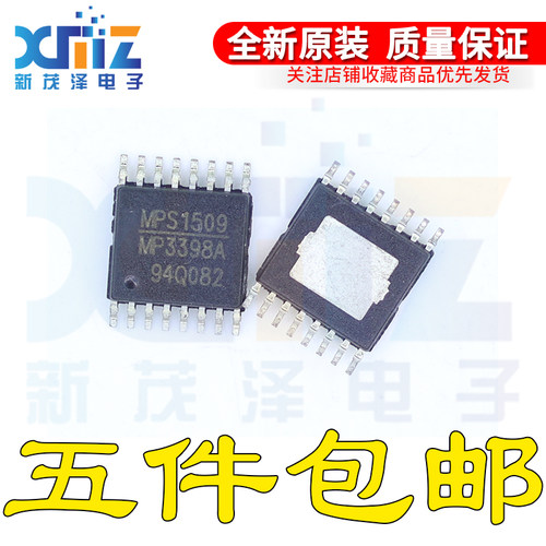 MP3398AGF-Z MP3398A液晶电源芯片 超薄密脚TSSOP-16