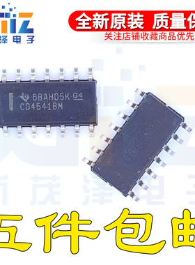 CD4541BM96 E4/G4 电子元器件配单集成电路芯片IC全新型号齐全