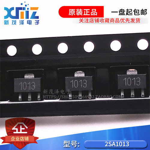 2SA1013 160V/1A 贴片三极管 丝印YL 1013 SOT89 芯片 5只