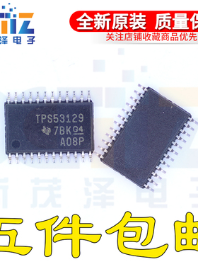 稳压器 全新原装芯片 TPS53129PWR TPS53129PW TPS53129 TSSOP-24