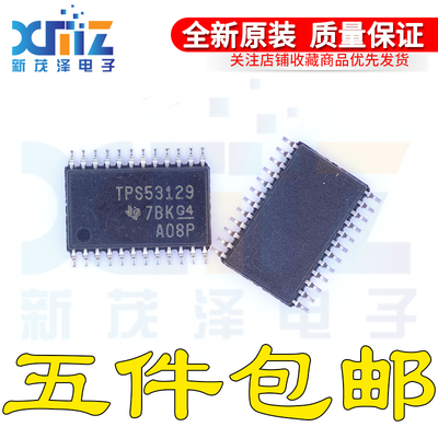 稳压器 全新原装芯片 TPS53129PWR TPS53129PW TPS53129 TSSOP-24