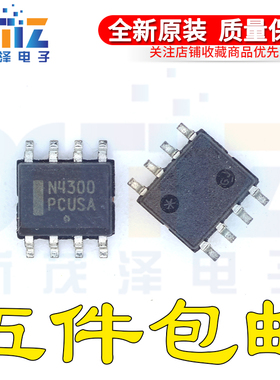 原装正品 NCP4300DR2G 丝印N4300 SOP-8 现货可直拍