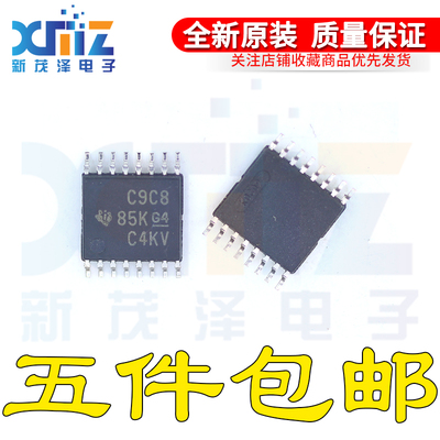 LVCMOS高性能时钟缓冲器系列