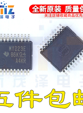 SN75C3223EDB SN75C3223EDBR G4丝印MY223E 封装SSOP20 全新原装