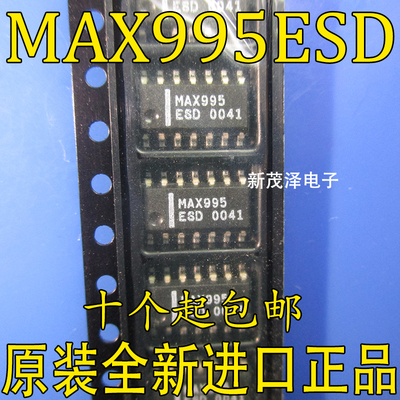 全新原装芯片 MAX995ESD 线性比较器 SOP-14封装 现货可直拍