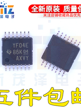 全新ic贴片 TXS0104EPW TXS0104EPWR YF04E 双向电压电平转换芯片