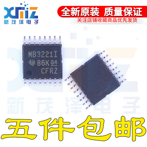 全新原装 MAX3221IPW MAX3221IPWR MB3221I TSSOP16 E4 G4芯片
