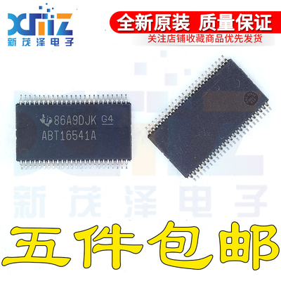 全新原装 SN74ABT16541ADGGR ABT16541A 封装TSSOP48 缓冲器芯片
