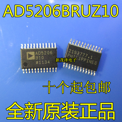 AD5206BRUZ10 AD5206B10 AD5206 TSSOP24 全新IC 数字电位计芯片