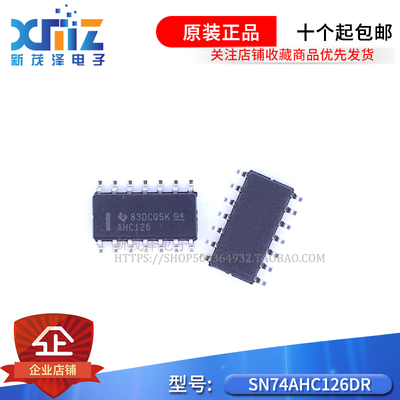 全新原装集成电子 SN74AHC126DR 缓冲器/驱动器/收发器芯片 SOP14