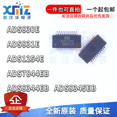 采样模拟数字转换器芯片全新进口