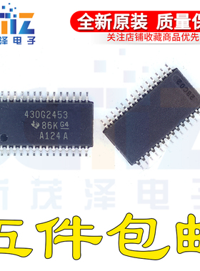 MSP430G2453IPW28R 贴片TSSOP28 微控制器 全新原装 芯片430G2453