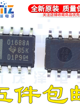 OPA1688IDR 01688A SOP-8 音频运算放大器芯片 全新原装现货贴片