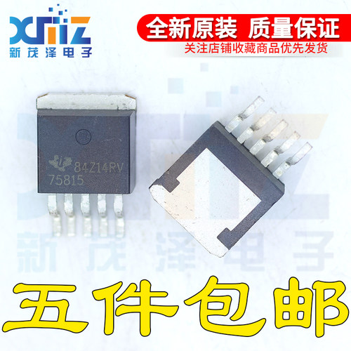 全新原装正品 TPS75815KTTR KTTT丝印75815 封装TO263 稳压芯片