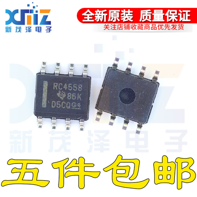 双路运算放大器芯片全新