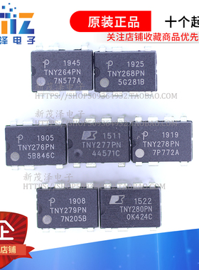 TNY175/176/178/264/266/268/276/277/278/279/280PN 电源管理IC