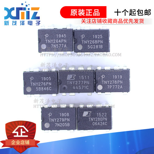 扩展功率电源管理IC芯片全新