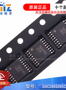 DAC088S085CIMT(X82C) DAC088S085 TSSOP16 全新数模转换器