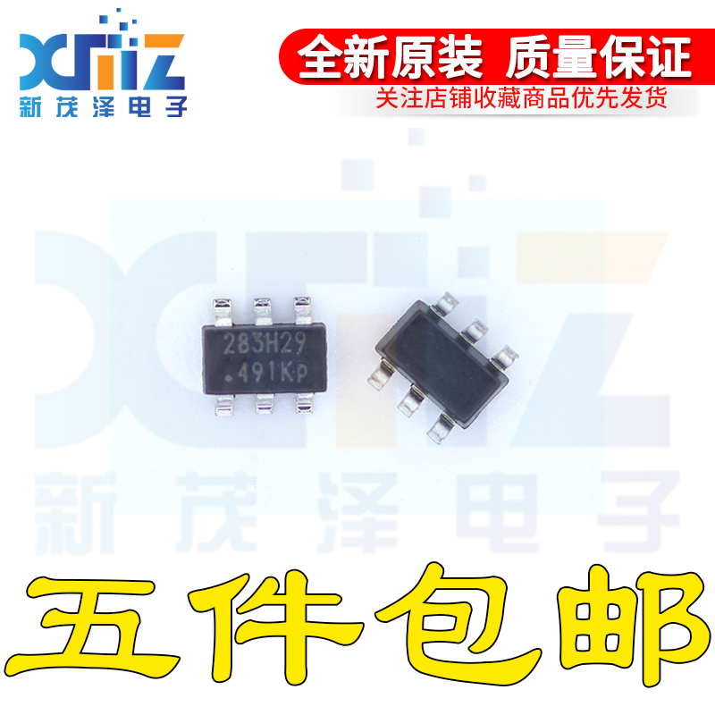 全新原装OB2283KMP 丝印83 电源管理控制器IC SOT23-6