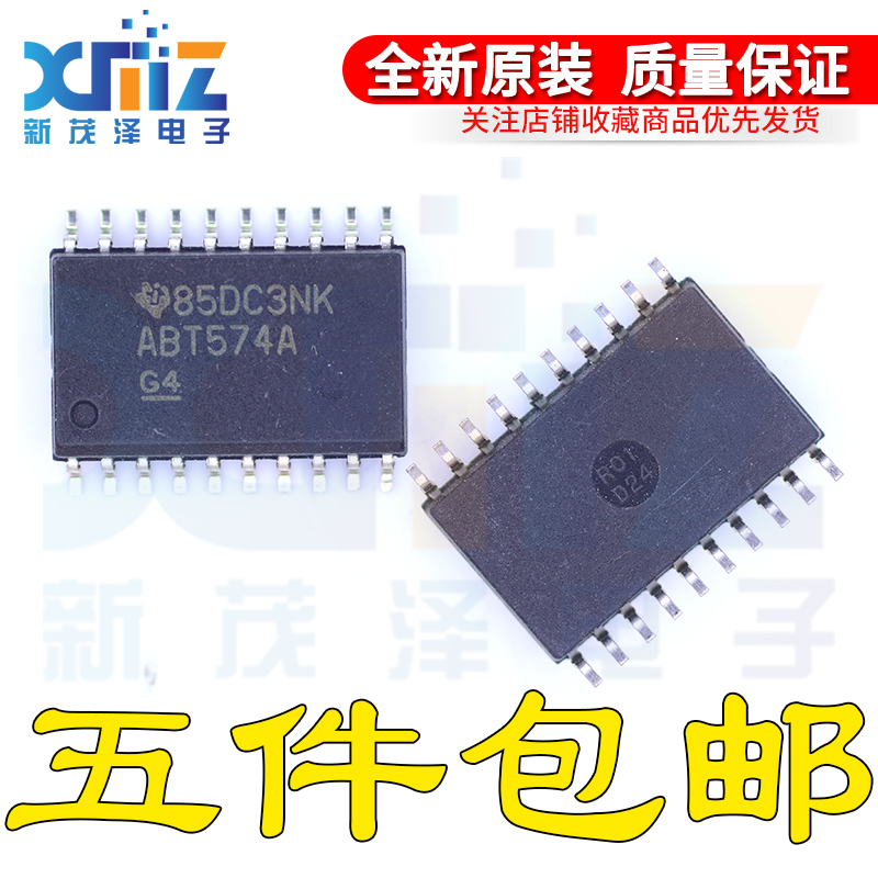ABT574A SN74ABT574ADW SN74ABT574ADWR SOP20-7.2 原装现货IC
