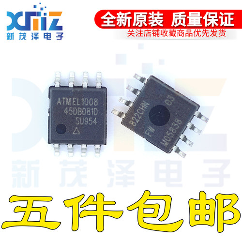 AT45DB081D-SU954 AT45DB081D SOP8芯片 全新原装进口