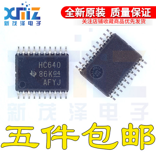 全新总线收发器G4芯片 SN74HC640PW/PWR/PWT E4丝印HC640 TSSOP20