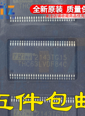 全新原装 THC63LVDF84C THC63LVDF 贴片TSSOP-56 LVDS接收器芯片
